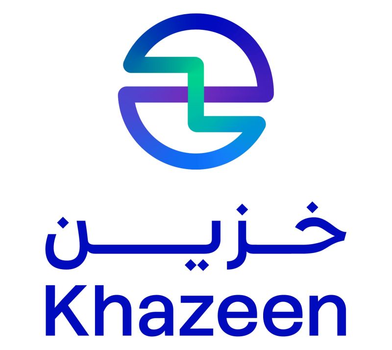خزين