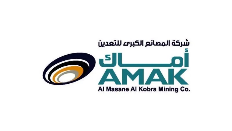 اماك